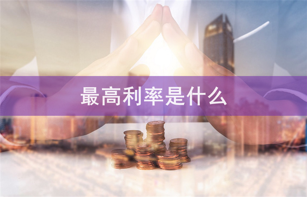 成都双流区房产抵押贷款流程. 房产贷款注意事项. 如何申请房产抵押贷款