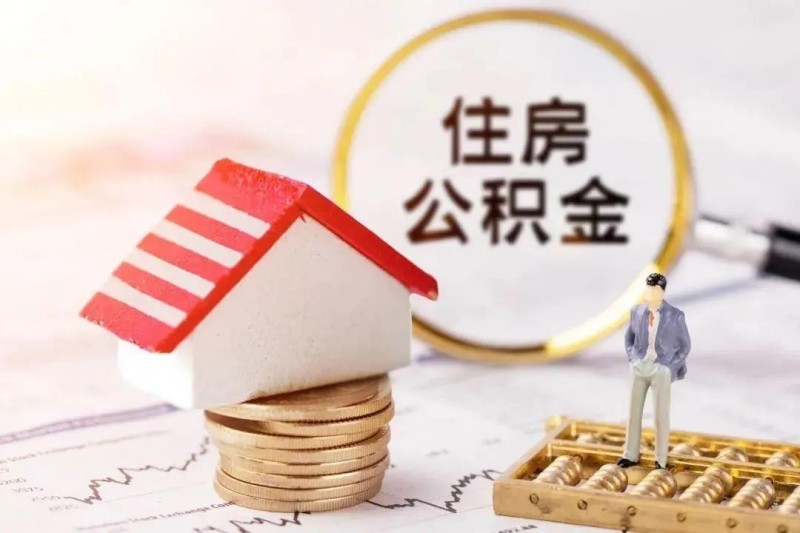 成都双流区房屋抵押贷款流程.房屋抵押贷款利率.如何选择房屋抵押贷款公司